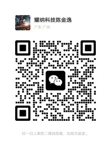 扫码添加 ShineStage 微信咨询